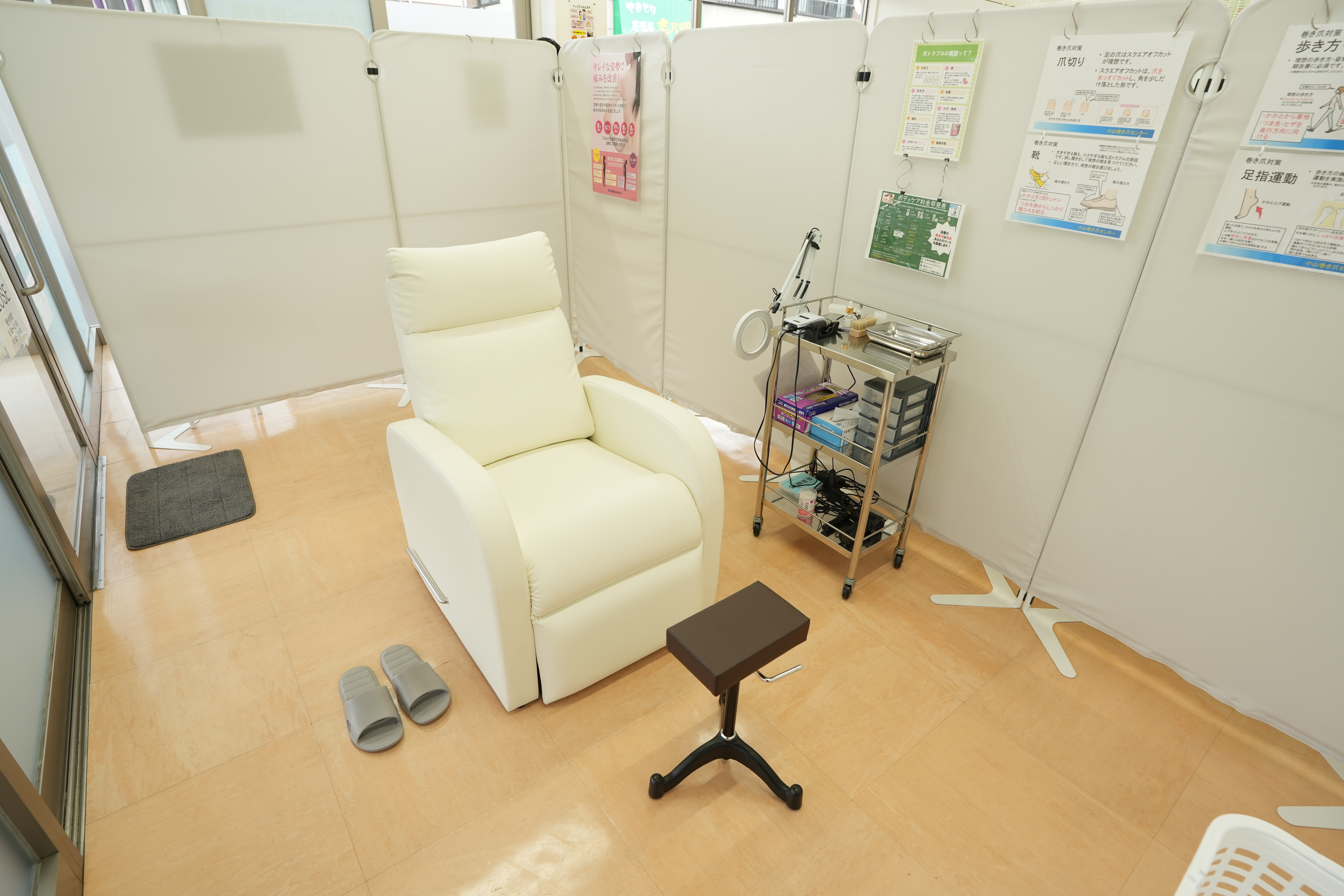 お支払い方法