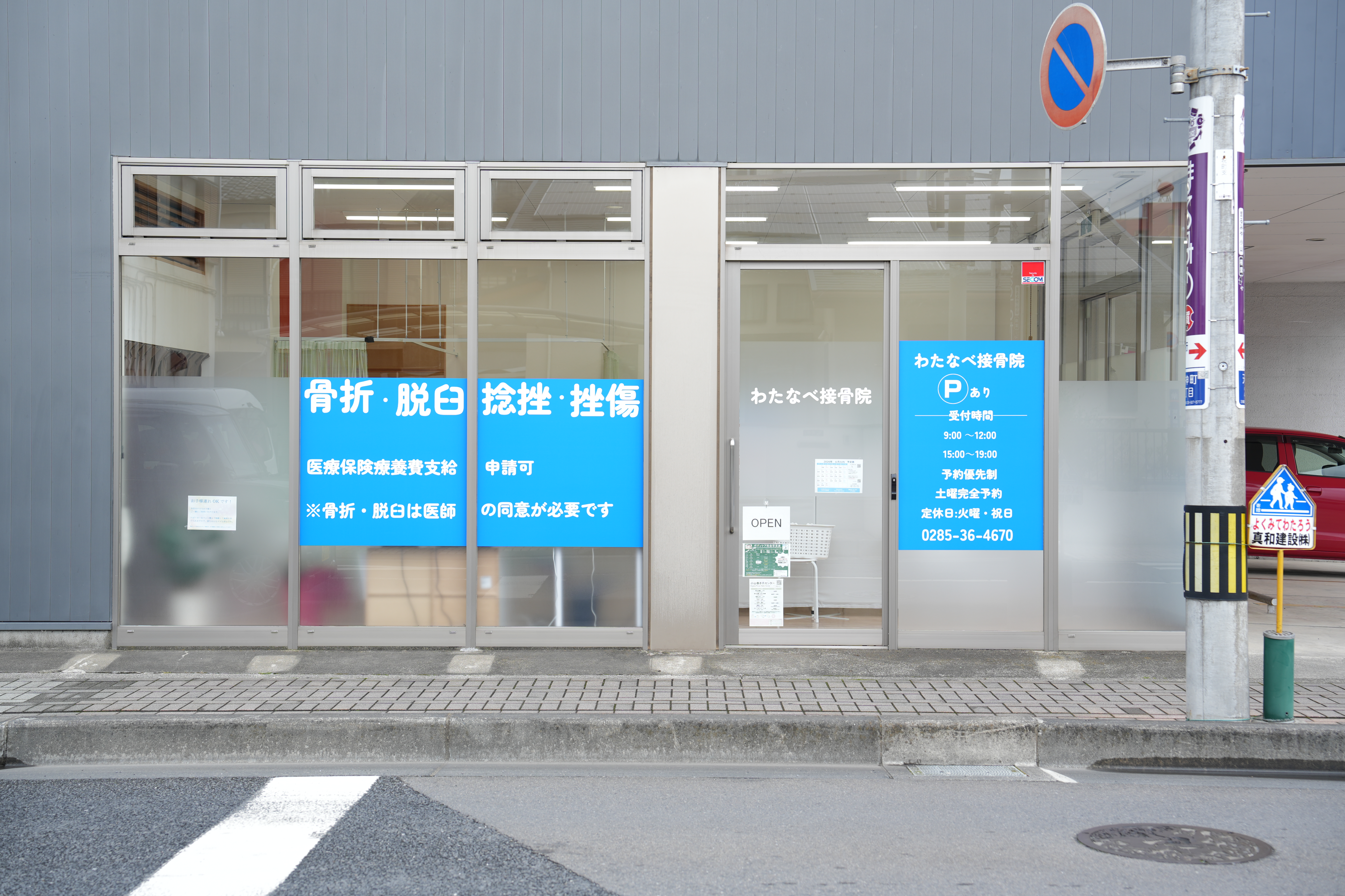 お支払い方法
